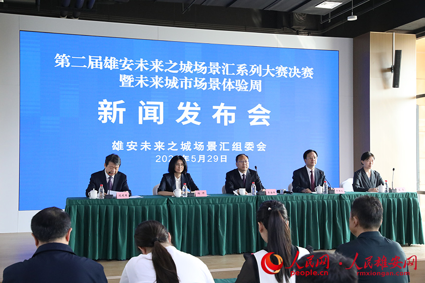 新聞發(fā)布會(huì)現(xiàn)場。人民網(wǎng)記者 王紅攝