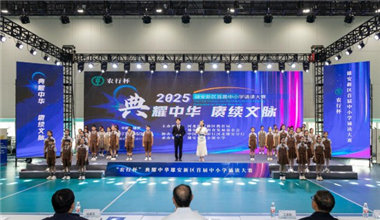 雄安新區(qū)首屆中小學(xué)誦讀大賽舉辦